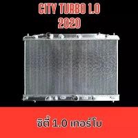 ราคา หม้อน้ำ อลูมิเนียมทั้งใบ ฮอนด้า ซิตี้ เทอร์โบ 1.0 ปี 2020 เกียร์ออโต้ หม้อน้ำรถยนต์ HONDA CITY TURBO car radiator 001308 (1731946774882780177)