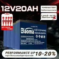 ราคา Classic type dry battery 12V/20ah electric car battery new 48v20ah electric car battery lead battery (1731827439047050857)