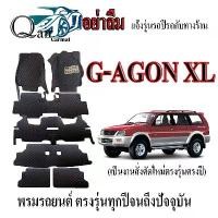ราคา Qair พรมปูรถ MITSUBISHI G-WAGON XL (ชุดเต็ม)พรมปูพื้นรถยนต์ พรมปูพื้นรถยนต์6D ผู้ผลิตพรมปูพื้นรถยนต์รายใหญ่ พรมเข้ารูปเกรดพรีเมียม Car ผ้ายาง (1729580134793382909)
