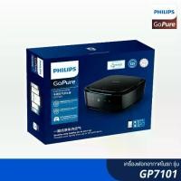 ราคา เครื่องฟอกอากาศในรถยนต์ PHILIPS รุ่น GoPure GP7101 สีดำ car (1731218438136694384)