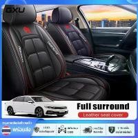 ราคา จัดส่งทันที. GXU 1/2/5PCS Car Seat Cover Universal Leather Seat Cover หุ้มเบาะหนัง ฝาครอบป้องกันเบาะรถยนต์ Creative Car Interior (1732116393337128635)