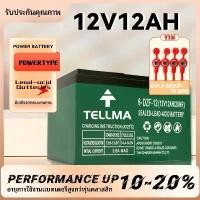 ราคา Real dry battery, electric car battery 48V, electric car battery, lead battery 12V/12AH (1731835281197467259)