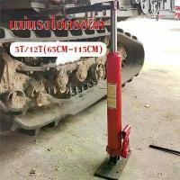 ราคา Camelliang-กระบอกไฮโดรลิก5/12ตัน(5/12tons) เครนยกเครื่อง แม่แรงไฮโดรลิค แม่แรงยาว แม่แรงยกเครื่อง แม่แรงไฮดรอลิคส์ สำหรับ เครนยก 5/12ตัน แม่แรง แท่นยกเครื่อง,อุปกรณ์เสริมสำหรับรถ (1730357315314813942)