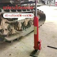 ราคา Anlie-กระบอกไฮโดรลิก5/12ตัน(5/12tons) เครนยกเครื่อง แม่แรงไฮโดรลิค แม่แรงยาว แม่แรงยกเครื่อง แม่แรงไฮดรอลิคส์ สำหรับ เครนยก 5/12ตัน แม่แรง แท่นยกเครื่อง,อุปกรณ์เสริมสำหรับรถเก็บเ (1730061421777881455)