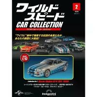 ราคา DeAgostini Wild Speed Car Collection No.2 Nissan Skyline GT-R R34 1999 fast and furious สินค้าที่ขายดีที่สุดของเดือนนี้ (1732031875962734274)