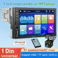 ราคา เครื่องเล่น MP5, 1 Din, หน้าจอสัมผัส HD 7 นิ้ว, วิทยุติดรถยนต์, เสียง 1DIN, รองรับ USB, BT และการ์ด TF, สากล, เครื่องเล่นมัลติมีเดียวิทยุรถยนต์ Car (1730345435988527836)