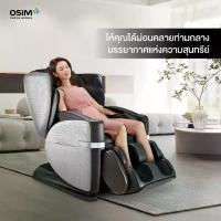 ราคา OSIM uDivine V2 Massage Chair เก้าอี้นวดไฟฟ้า AI (1731350903423994080)