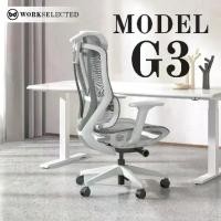 ราคา WORKSELECTED รุ่น Model G3 Pro เก้าอี้ Ergonomic, เก้าอี้เพื่อสุขภาพ, Ergonomic Chair, เก้าอี้รองรับสรีระ, เก้าอี้นั่งสบาย (1731777715224872444)