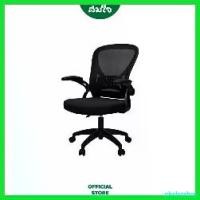ราคา phalaeshop ปัจจุบัน เก้าอี้สำนักงาน สีดำ ขาเหล็ก มีล้อ หมุนได้ Deli Office Chair รุ่น SMOOTHY E4504 (1730824052446890069)