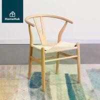 ราคา HomeHuk เก้าอี้กินข้าว ไม้ยางพารา เบาะเชือกถัก ไม่ต้องประกอบ รับน้ำหนัก 100 kg เก้าอี้ เก้าอี้ทำงาน Rubber Wood Wishbone Dining Chair (1729572241860430757)