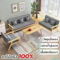 ราคา cumbermenshop Sofa Bed 3 seater sofa bed sofa fabric homemark sofa adjustable sofa bed sofa good quality wooden recliner sofa Nordic style sofa set cheap sofa chair sofa china 1 (1731787782774491732)
