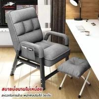 ราคา เก้าอี้ ตัวแทนขายสินค้า ขายส่ง ขายส่งสินค้า ขายส่งสินค้าจากจีน chair (1731393763337930279)