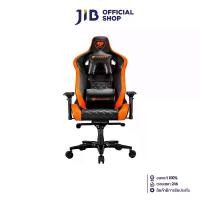 ราคา GAMING CHAIR (เก้าอี้เกมมิ่ง) COUGAR GAMING ARMOR TITAN (BLACK-ORANGE) (สินค้าต้องประกอบก่อนใช้งาน) (1731321500662598268)