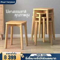 ราคา iF เก้าอี้ไม้เนื้อแข็ง เก้าอี้หัวโล้น 29*29*45cm ราคาถูก เก้าอี้ไม้ เก้าอี้กินข้าว วางซ้อนกันได้ ห้องนั่งเล่น Chair (1731945059598567363)