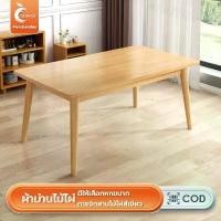 ราคา โต๊ะกินข้าว โต๊ะอาหารลายไม้ ไม้ยางพารา โต๊ะกินข้าว ไม้จริง100% โต๊ะทานข้าว ทำงาน อ่านหนังสือ สือ chair ที่ นอน ลด อาการ ปวดหลัง ทีวี ฝาผนัง ที่นอน3 ฺ5ฟุต ผ่อน ตู้ เสื้อผ้า ข (1731980939702732355)