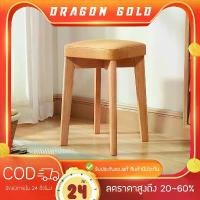 ราคา emotion37 แบบพกพา Dragon gold Leisure chair, wood chair, soft seat, wood chair, leisure chair, dining chair, strong bar chair ready to ship (1731872819305810313)