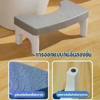 ราคา 【Blees】เก้าอี้วางเท้า เก้าอี้นั่งส้วม ที่วางเท้า เก้าอี้วางเท้าสำหรับนั่งขับถ่าย Toilet Stool ใช้สำหรับห้องน้ำ เก้าอี้ห้องน้ำ Toilet chair (1731203624493155786)