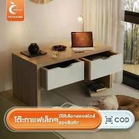 ราคา ORANGE โต๊ะห้องรับแขก 2 ชั้น โต๊ะกลางโซฟา โต๊ะกาแฟ สไตล์โมเดิร์น โต๊ะกาแฟญี่ปุ่น นั่งพื้น ตู้ทีวี(ส่งจากกรุงเทพ) เตียง โซฟา ถึง ฟุต พับ ได้ โซฟาเบด ปรับ นอน gaming chair เก้าอี้ (1732061899644897001)