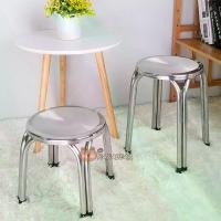 ราคา เก้าอี้ เก้าอี้กลมสแตนเลส เก้าอี้สแตนเลส ทรงกลม22/30/47 ซม เก้าอี้กลางแจ้ง เก้าอี้รับแขก เก้าอี้โต๊ะอาหาร เก้าอี้สเตนเลสกลม 4ขา chair (1731393553662903847)