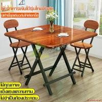 ราคา ใช้งานได้ Folding Chair chairs กินข้าว Chair Chair Chair dining plaid chair wood chair wood chair Japanese multi-purpose folding chair (1732010438827412274)