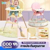 ราคา beige เก้าอี้กินข้าวเด็ก โต๊ะกินข้าวเด็ก ikea โต๊ะกินข้าวเด็ก baby eaiing chair ฟรี เบาะนั่ง (1731661326867662708)