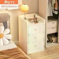 ราคา ORANGE เล็กตู้อพาร์ตเมนต์ ตู้เก็บของข้างเตียง มีลิ้นชัก สไตล์มินิมอล สินค้าพร้อมส่ง สีขาวขนาด เคาน์เตอร์ แคชเชียร์ hawaii chair mini sofa bedroom โต๊ะ เครื่องแป้ง เด็กหอ โซฟา จิ๋ (1732070502655428329)