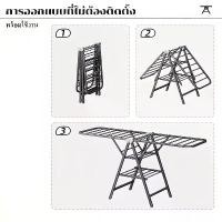 ราคา ราวตากเสื้อ ราวสแตนเลส ตากผ้า ราวตากเสื้อ ราวสแตนเลส ตากผ้า ราวตากผ้าพับได้ ราวตากผ้ากลางแจ้ง ทรงตัวX ราวตากอเนกประสงค์ Laundry Ra Clothes Drying ที่แขวนหมวก ราวตากผ้า ราว ที่ (1731595945604712128)