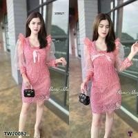 ราคา Garden Clothes ชุดเดรส เดรส ลูกไม้ แต่งโบว์อกแขนพอง .. สีชมพู (1732225630779837119)