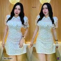 ราคา Garden Clothes ชุดเดรส เดรสลูกไม้ แต่งระบาย เชือกผูกเอว .. สีขาว (1732225610280176319)