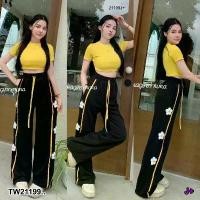 ราคา Garden Clothes ชุดเซ็ท SET 2 ชิ้น เสื้อครอป + กางเกงขายาว .. สีเหลือง (1732218764773395135)