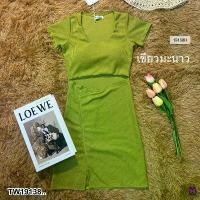 ราคา Garden Clothes ชุดเดรส เดรสเว้าเอว กระโปรง แหวกหน้า .. สีเขียวมะนาว (1732225614179830463)