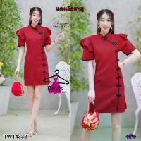 ราคา Garden Clothes ชุดเดรส เดรสกี่เพ้าแขนระบาย สีแดงเลือดหมู (1732225634887371455)