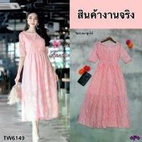 ราคา Garden Clothes ชุดเดรส เดรสลูกไม้ตัวยาวแต่งฉุล (1732225589383629503)