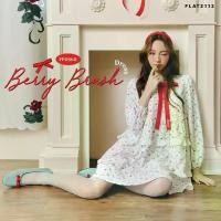 ราคา FLAT2112 FF0865 : BERRY BRUSH DRESS (1731404611739748921)