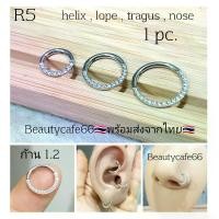 ราคา ดาราแนะนำ (1ข้าง)R5 จิวปีกหู Helix Tragus Rook จิวเพชร ไร้รอยต่อ Seamless Earrings จิวเกาหลี จิวจมูก บิดได้ Minimal RTikTok (1732046527418369564)