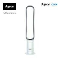 ราคา Dyson Cool ™ Tower Fan AM07 (White/Silver) พัดลม ตั้งพื้น ไดสัน สีขาว (1729761005949061591)