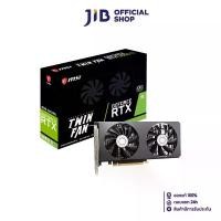 ราคา VGA (การ์ดแสดงผล) MSI GEFORCE RTX 3060 TI TWIN FAN 8G OC LHR - 8GB GDDR6 (1729561361445522044)