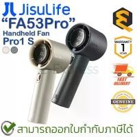 ราคา Jisulife Pro1S FA53Pro Handheld Fan 5000mAh พัดลมมือถือ (Grey, Brown) ของแท้ ประกันศูนย์ 1ปี (1730048519587793436)