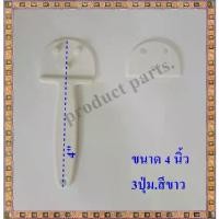 ราคา [TK] ด้ามพัดพลาสติก 3ปุ่ม 100ชิ้น/270.-บาท Advertising fan ด้ามพัดพลาสติกคละสี (1731808696535189691)