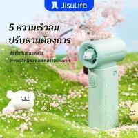 ราคา 【JisuLife x Maltese】Handheld Fan Life9 5000mAh รุ่นลิมิเต็ด พัดลมเทอร์โบขนาดมินิพกพา ปรับแรงลมได้ 5 ระดับ ชาร์จได้ น้ำหนักเบา เหมาะสำหรับกิจกรรมกลางแจ้ง การเดินทาง และเป็นไอเทมที (1730681452144134162)