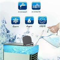 ราคา แอร์มินิ พัดลมมินิ พัดลมพกพา พัดลมตู้ พัดลมตู้เล็ก พัดลมตั้งโต๊ะขนาดเล็ก พัดลมระบายความร้อนขนาดเล็ก พกพาสะดวก เย็นสบายเหมือนสวรรค์พัด fan (1732186189005228979)