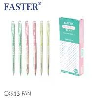 ราคา [CX913-FAN] FASTER Dotty Dot ปากกาลูกลื่น 0.38มม. หมึกน้ำเงิน กล่อง 12 แท่ง (1731962473431598683)