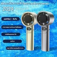 ราคา COD ใหม่ พัดลมมือถือความเร็วสูง M11 Turbo Mini Fan พัดลมมือถือเจ็ทเจ็ทไฟฟ้า ชาร์จ USB แบบพกพา เหมาะกับกลางแจ้ง (1731665487204615373)