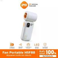 ราคา iMI พัดลมมือถือ พัดลมเทอร์โบ พร้อมแบตเตอรี่ 3600mAh ใช้งานได้นาน 15 ชั่วโมง Handheld High Speed Fan ขายดีประจำเดือนนี้ (1732043810825079445)