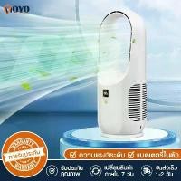 ราคา พัดลมไร้ใบพัด พัดลมตั้งโต๊ะ bladeless fan พัดลมทาวเวอร์ แบตเตอรี่ในตัว ชาร์จด้วยUSB ลม3ระดับ (1731978239203642040)