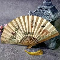 ราคา พัดจีน พัด10นิ้วไม้ไผ่วัสดุผ้า 2หน้ามีพู่ห้อยอย่างดี พัดจีนโบราณพับได้พกพาง่าย พัดญี่ปุ่นรูปแมว จัดส่งฟรี กทม Fan (1731413848390535226)