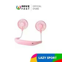 ราคา ส่วนลดจํากัดเวลา Lazy Sport - USB fan เลซี่ สปอร์ต พัดลมคล้องคอพกพา (คละสี) (1731907368596636940)