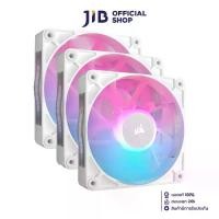 ราคา CASE FAN (พัดลมเคส) CORSAIR RX120 RGB 120MM PWM FAN TRIPLE STARTER KIT (WHITE) (CO-9051022-WW) (1730768084907035260)
