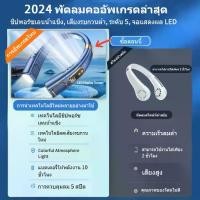 ราคา ฤดูร้อน พัดลมคล้องคอ พัดลมพกพา พัดลมชาร์จ USB พัดลมคล้องคอ พัดลมเล็ก พัดลมคล้องคอ พัดลม USB พกพา พัดลมเล็ก fan (1731466784798115221)