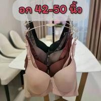 ราคา Willis9868498 จัดส่งเร็ว E FAN 8807 เสื้อในมีโครงทรงเต็มเต้า คัพ E สำหรับสาวอวบ 4 ตะขอ ปรับได้ 4 ระดับ (1731195688370931021)